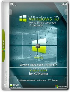 Windows 10 (v1809) HSL/PRO by KulHanter v20.2 (esd) (x64) (2019) [Rus]